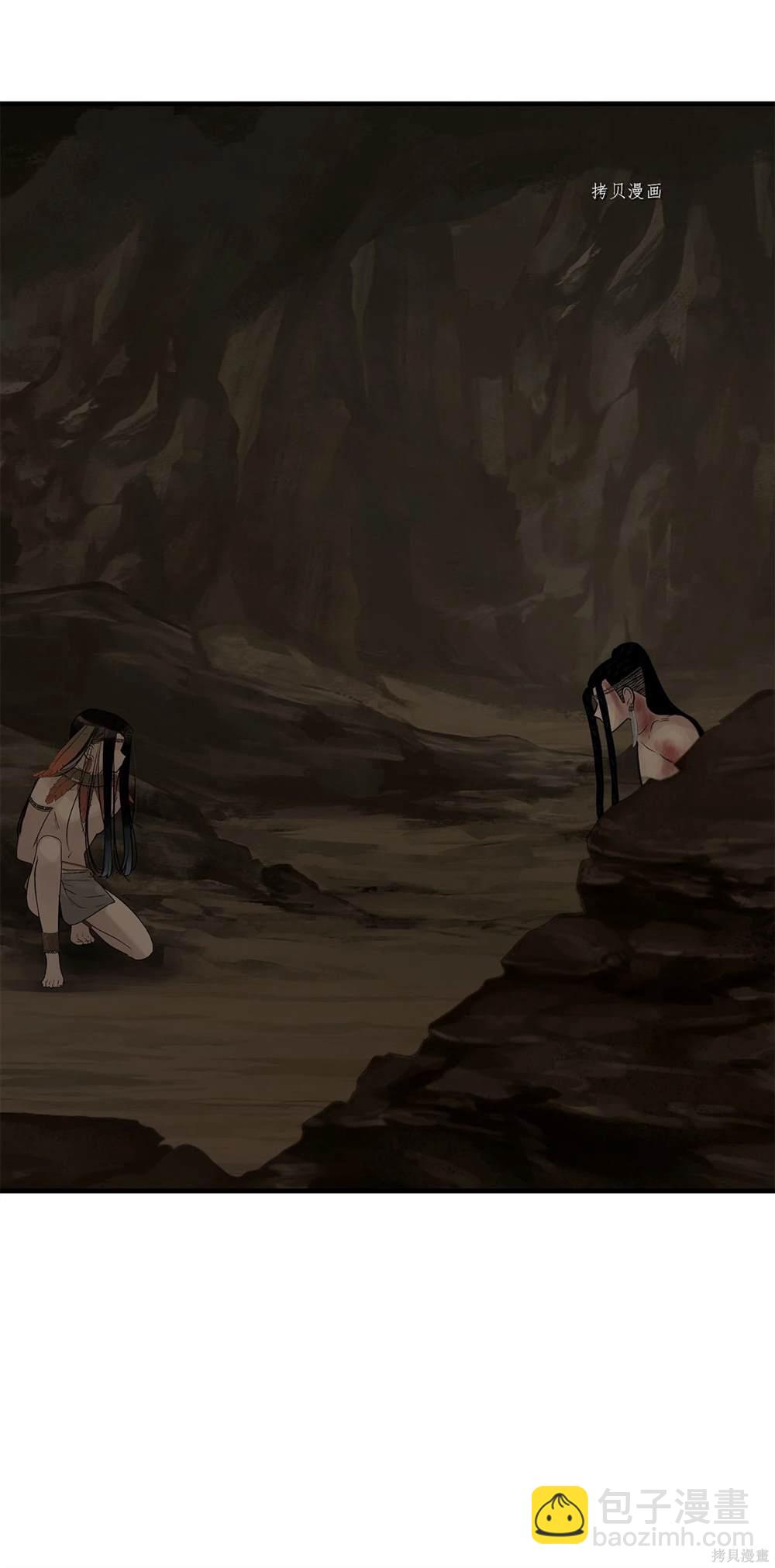 圖騰領域 - 第61話(1/2) - 5