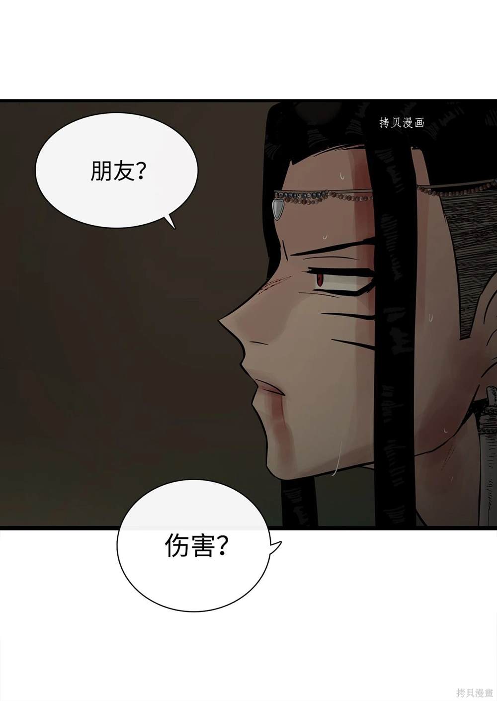 第61话34