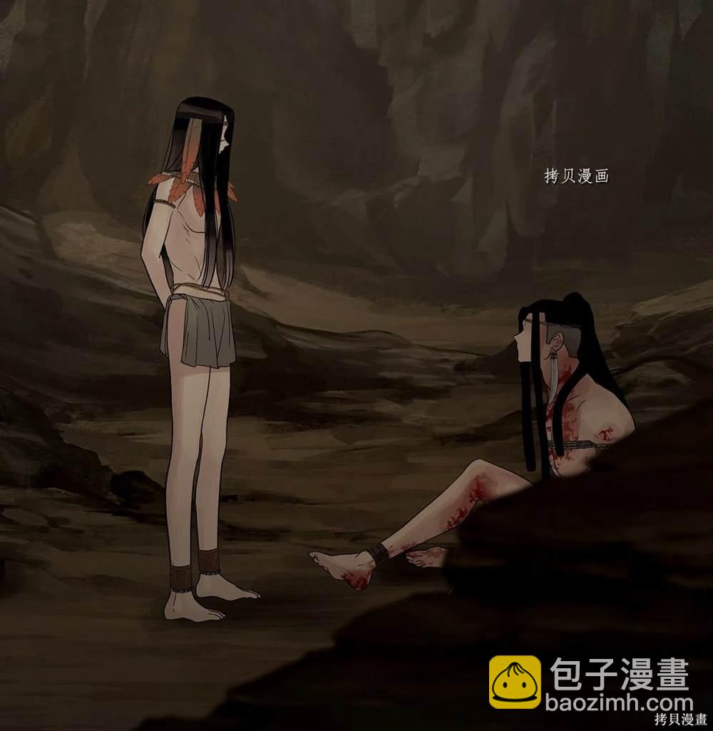 圖騰領域 - 第61話(2/2) - 5