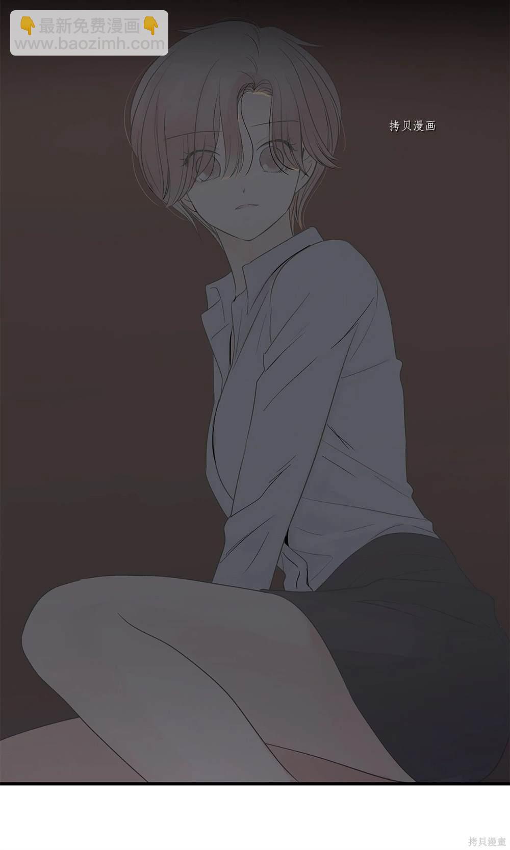 圖騰領域 - 第61話(2/2) - 3