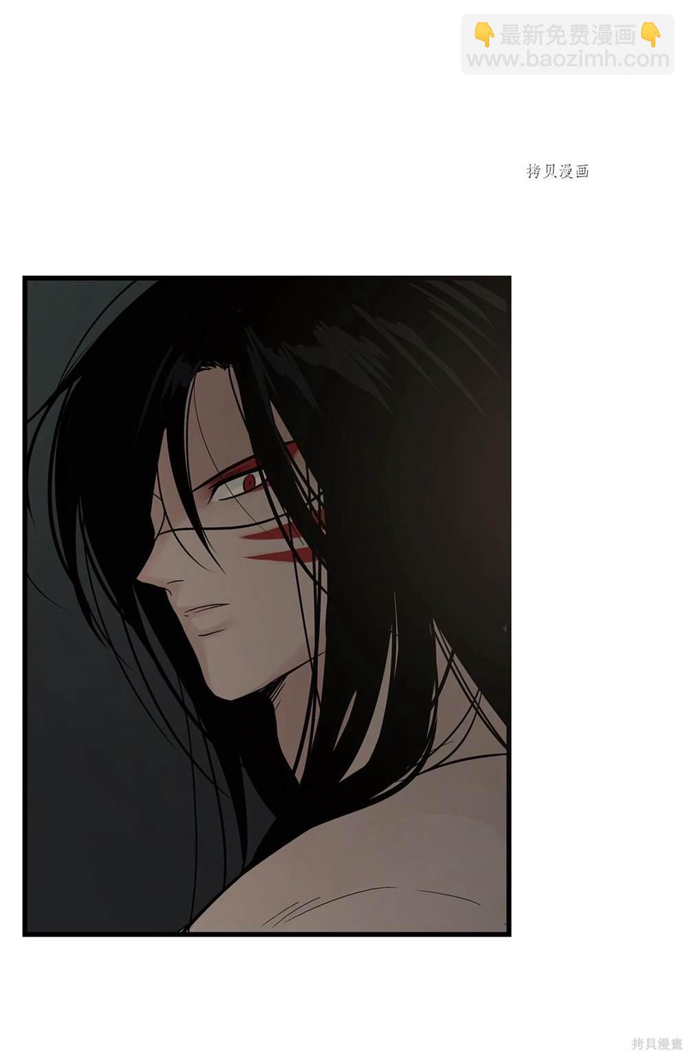 圖騰領域 - 第63話(2/2) - 4