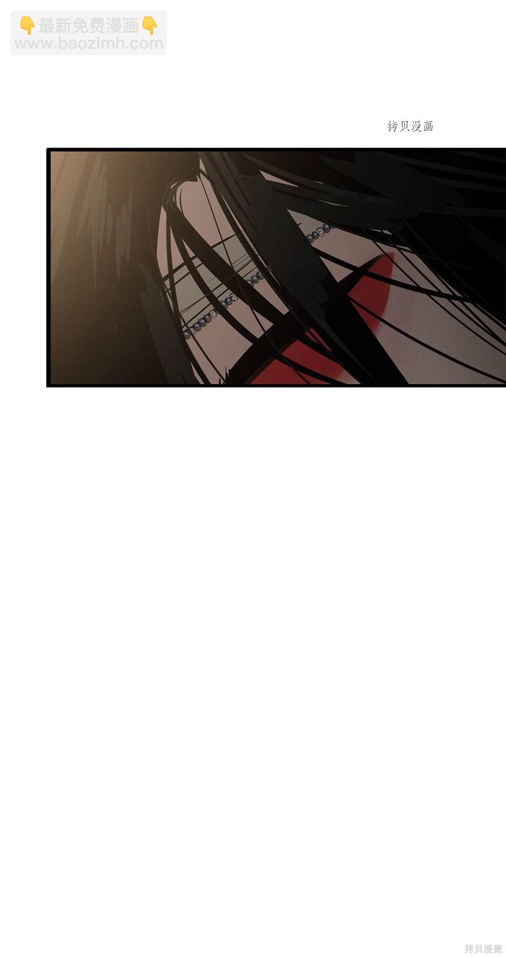 圖騰領域 - 第63話(2/2) - 6