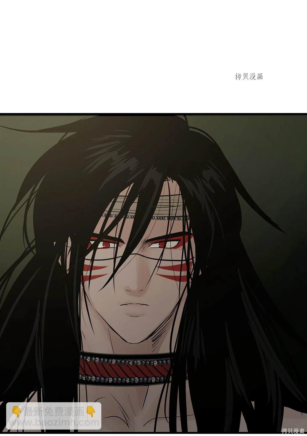 圖騰領域 - 第63話(2/2) - 2