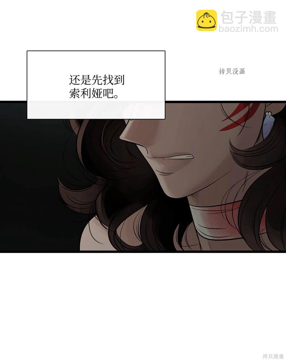 第66话27