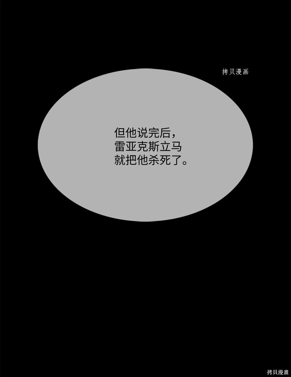 第66话5