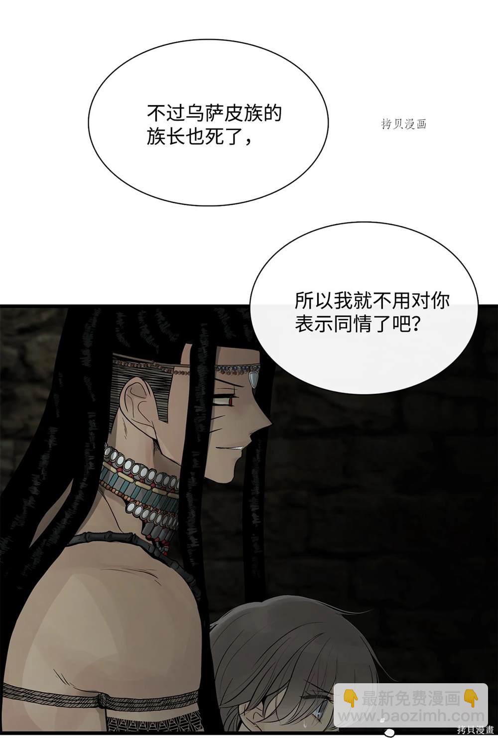 第68话10