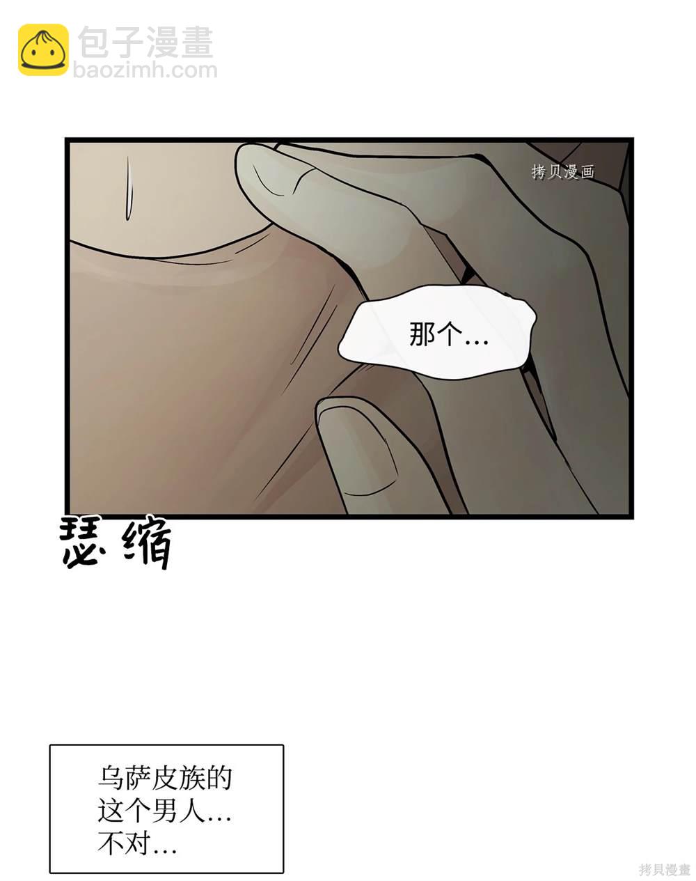 第68话32