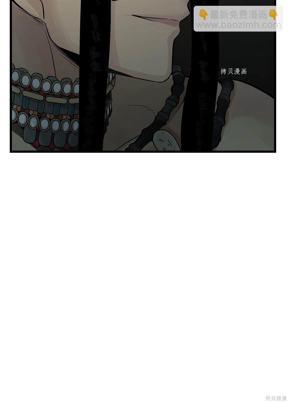 圖騰領域 - 第70話(1/2) - 7