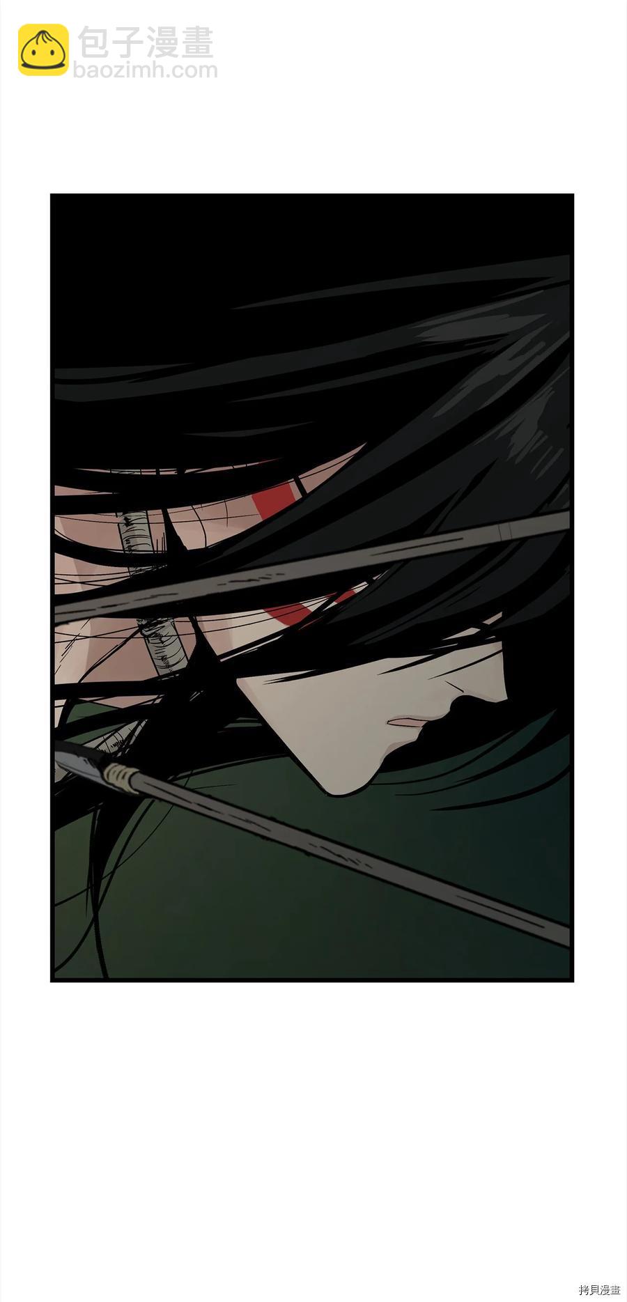 圖騰領域 - 第7話(1/2) - 2