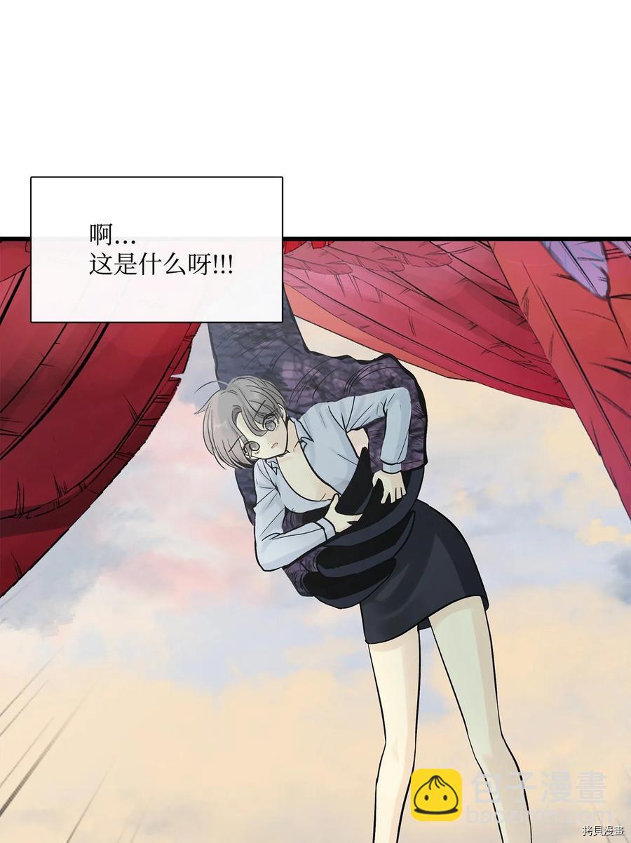 圖騰領域 - 第7話(2/2) - 6