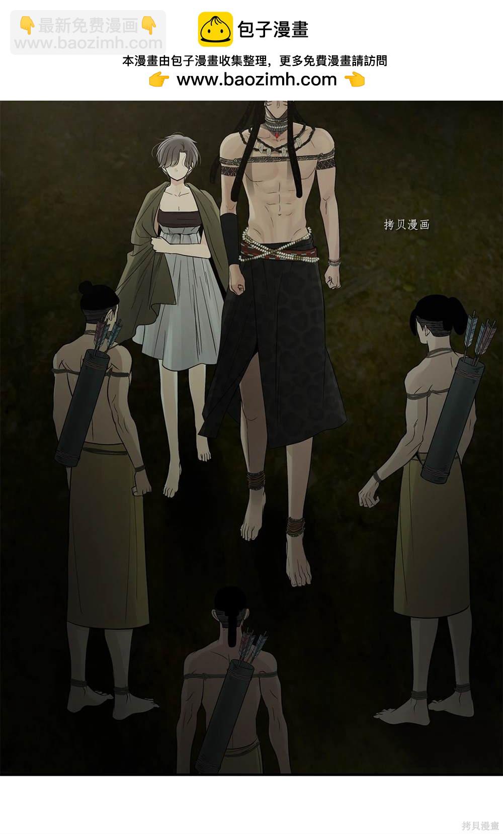 圖騰領域 - 第72話(1/2) - 2