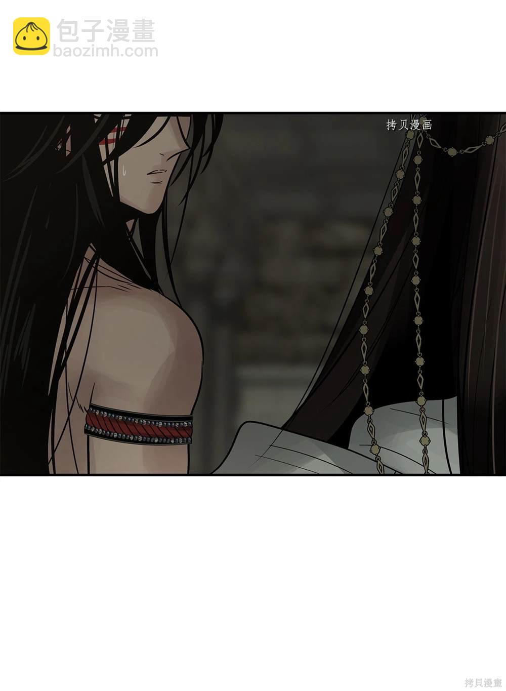 圖騰領域 - 第72話(2/2) - 4