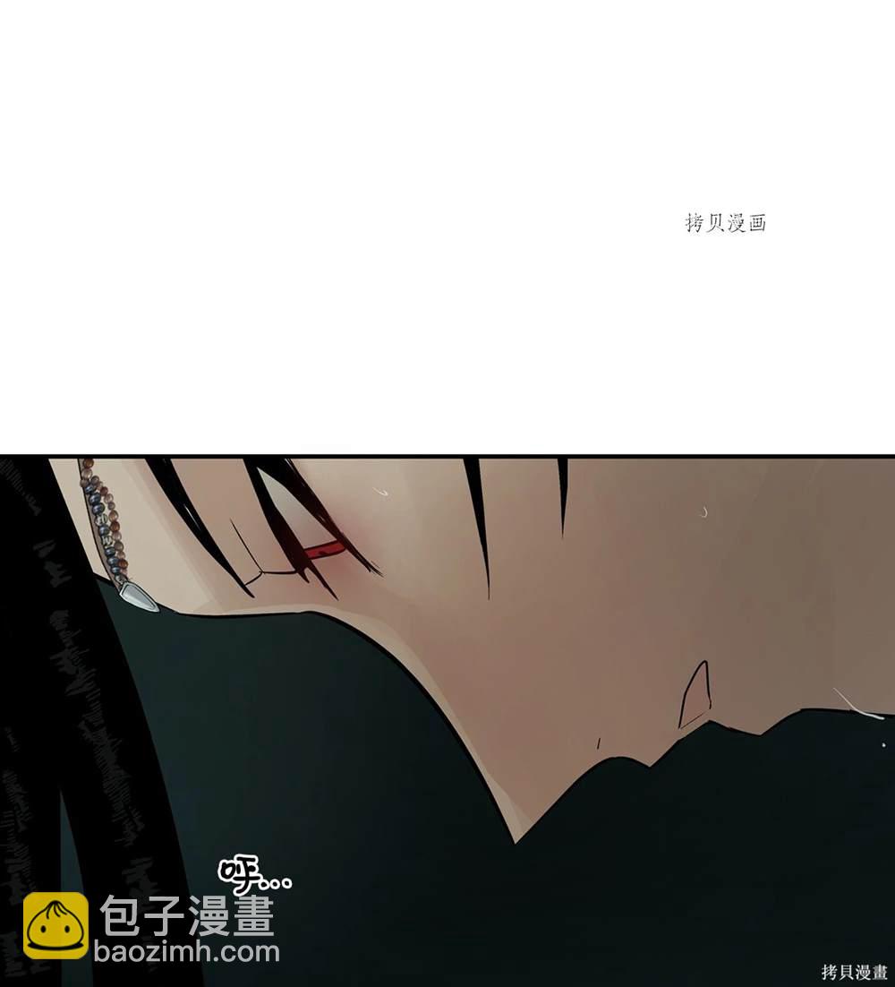 圖騰領域 - 第74話(1/2) - 8