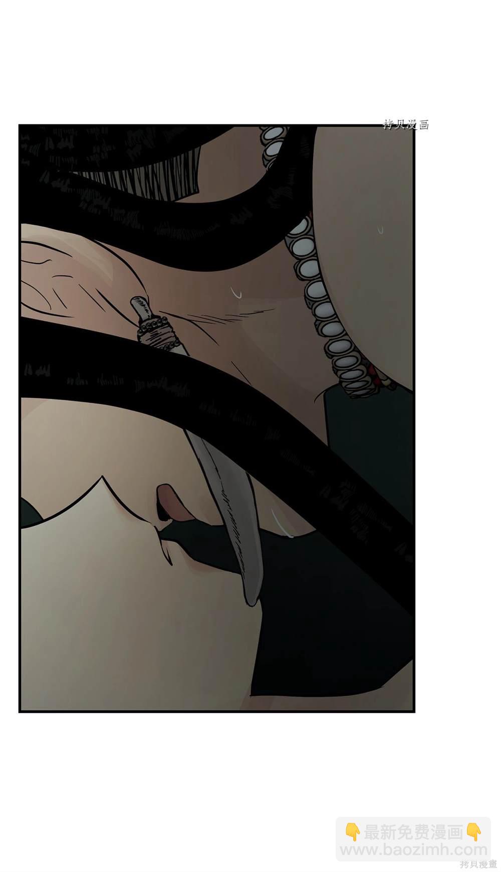 圖騰領域 - 第74話(1/2) - 4