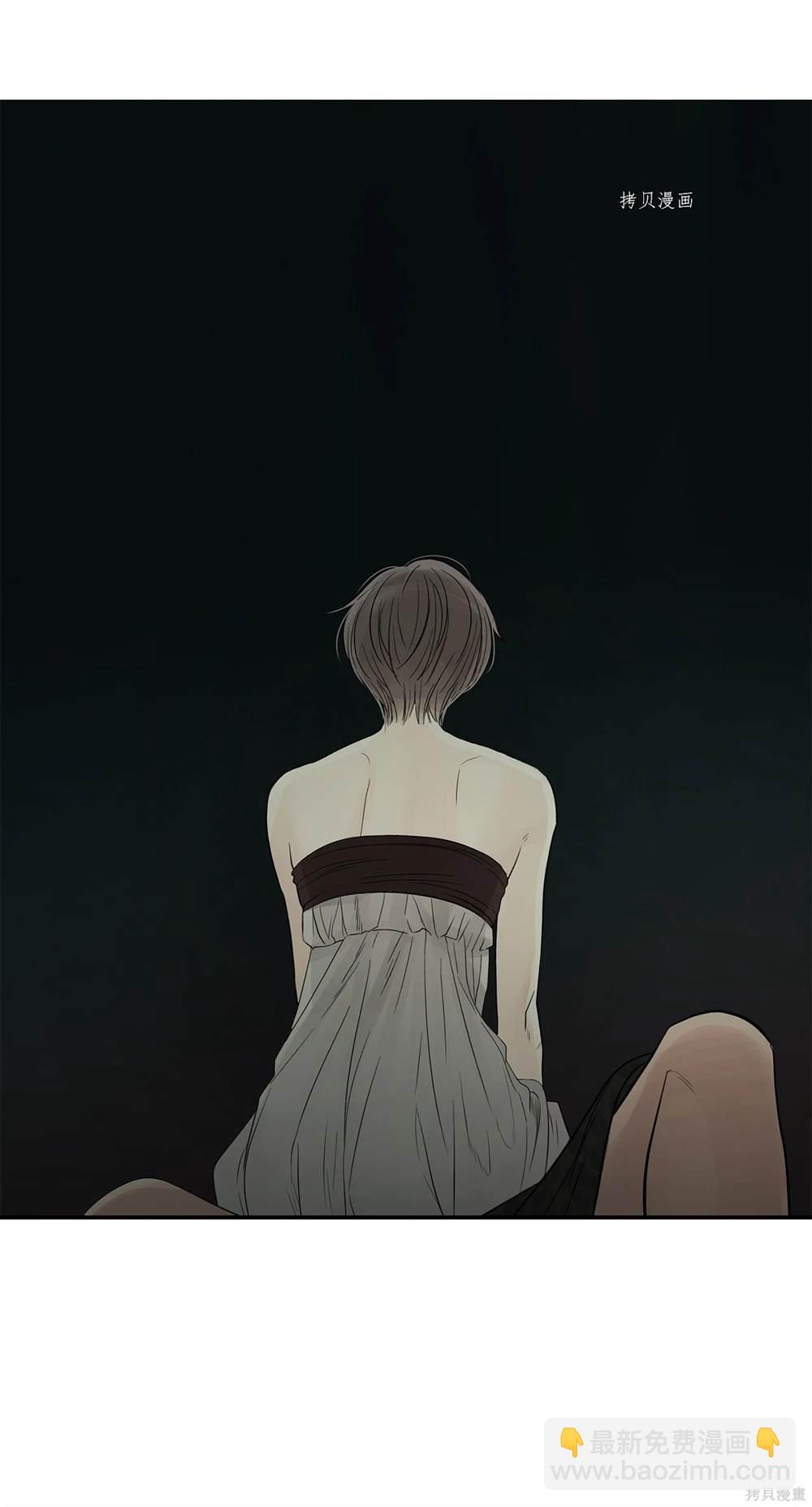 圖騰領域 - 第74話(1/2) - 8