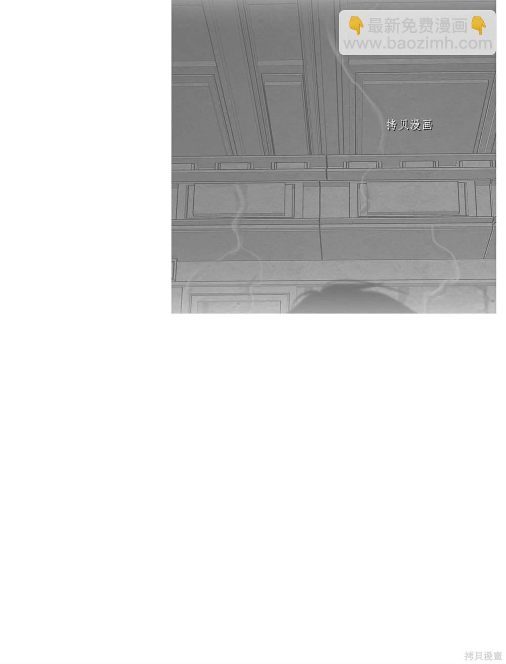 圖騰領域 - 第74話(1/2) - 6