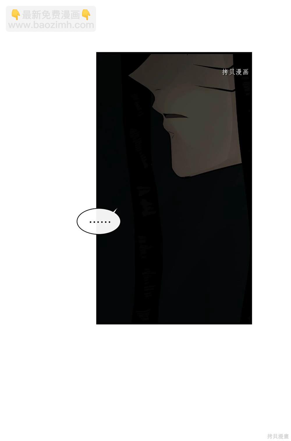 圖騰領域 - 第74話(1/2) - 5