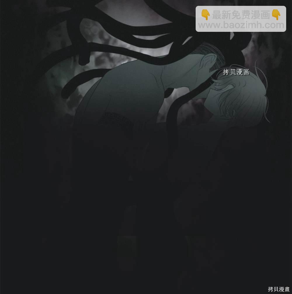 圖騰領域 - 第74話(1/2) - 7