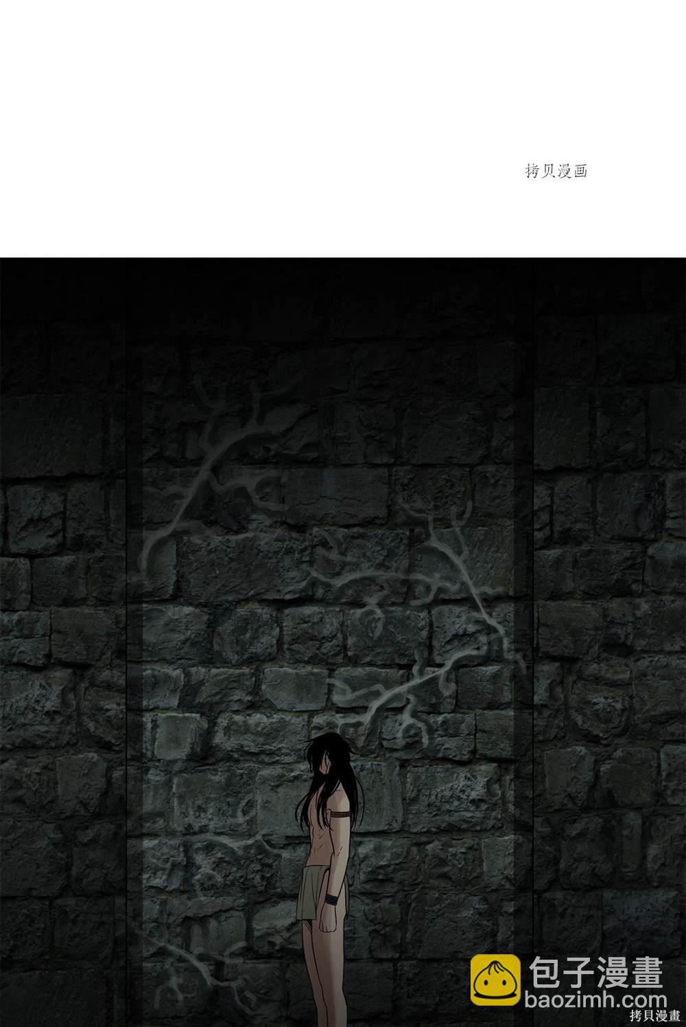 圖騰領域 - 第76話(1/2) - 1