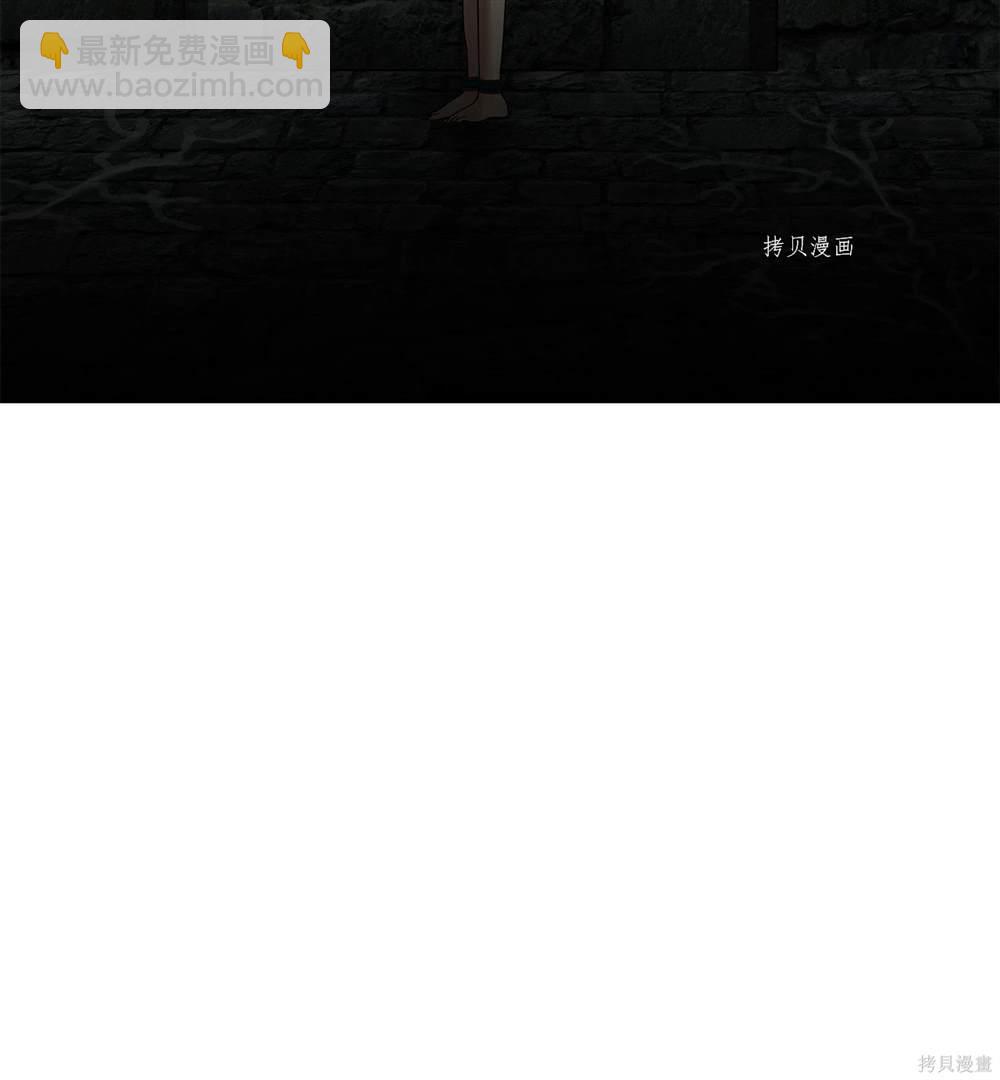 圖騰領域 - 第76話(1/2) - 2