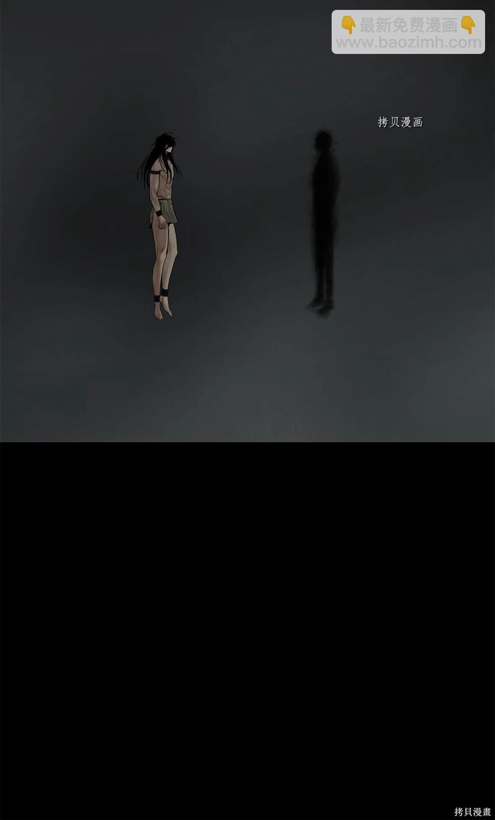 圖騰領域 - 第78話(1/2) - 7