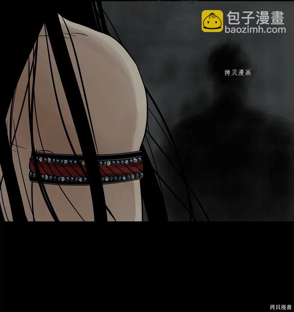 圖騰領域 - 第78話(2/2) - 2