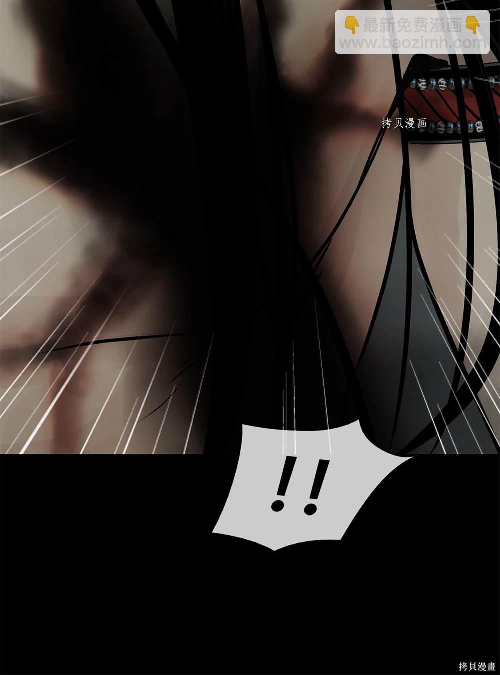 圖騰領域 - 第78話(2/2) - 4