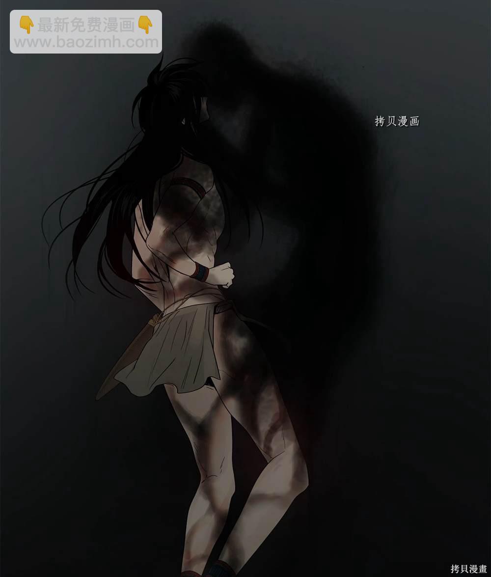 圖騰領域 - 第78話(2/2) - 1