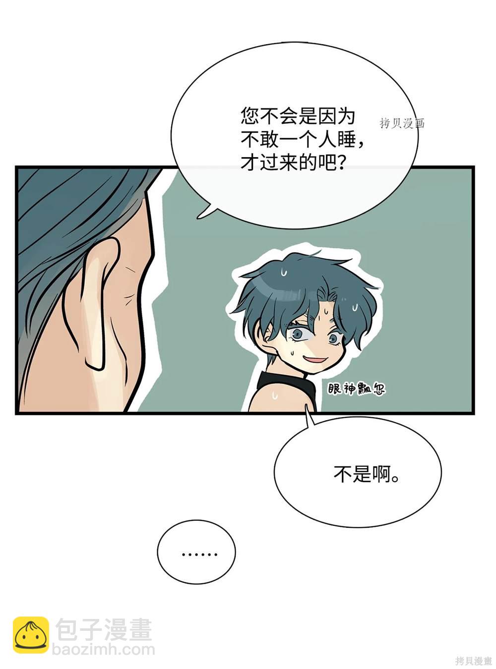 第78话6