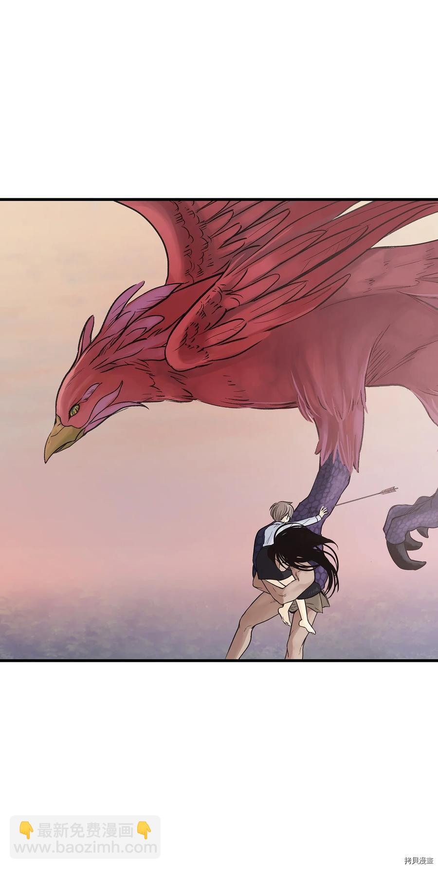 圖騰領域 - 第9話(1/2) - 6