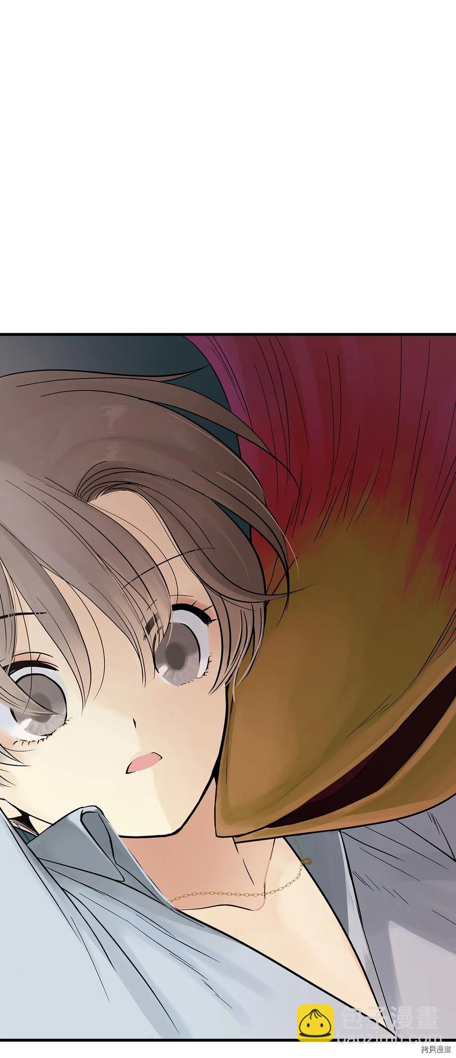 圖騰領域 - 第9話(1/2) - 1