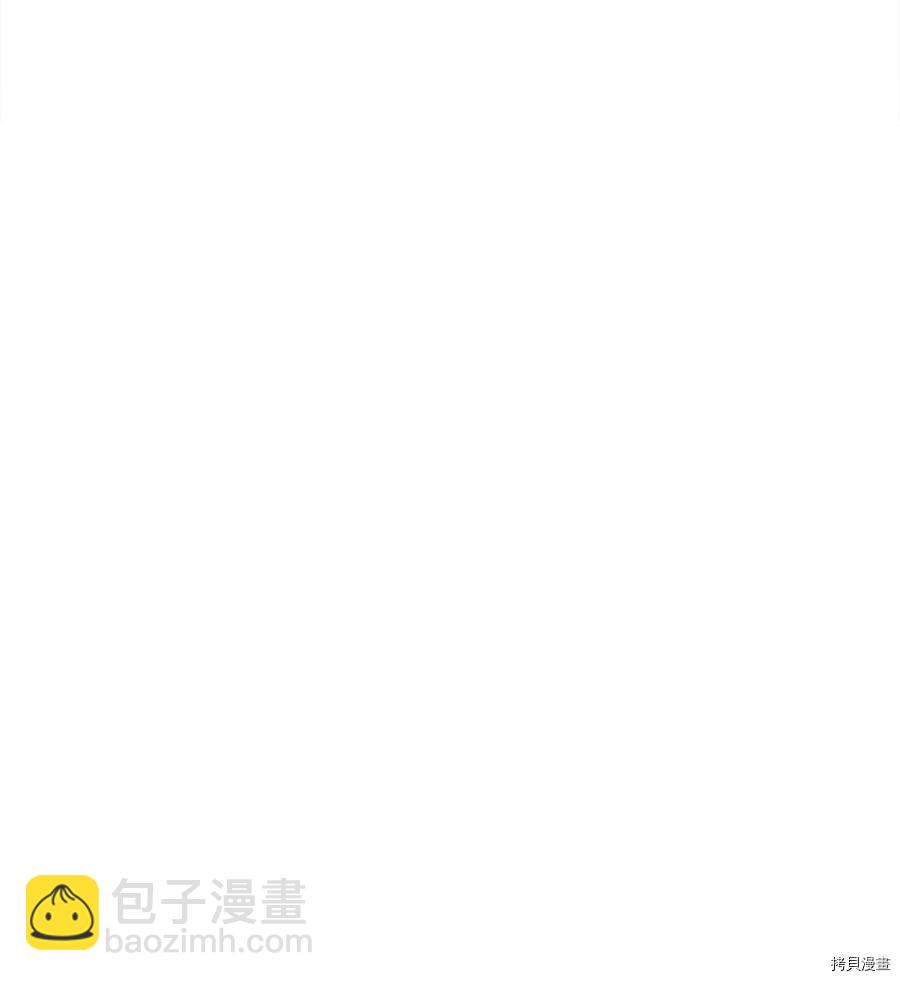 圖騰領域 - 第9話(1/2) - 7