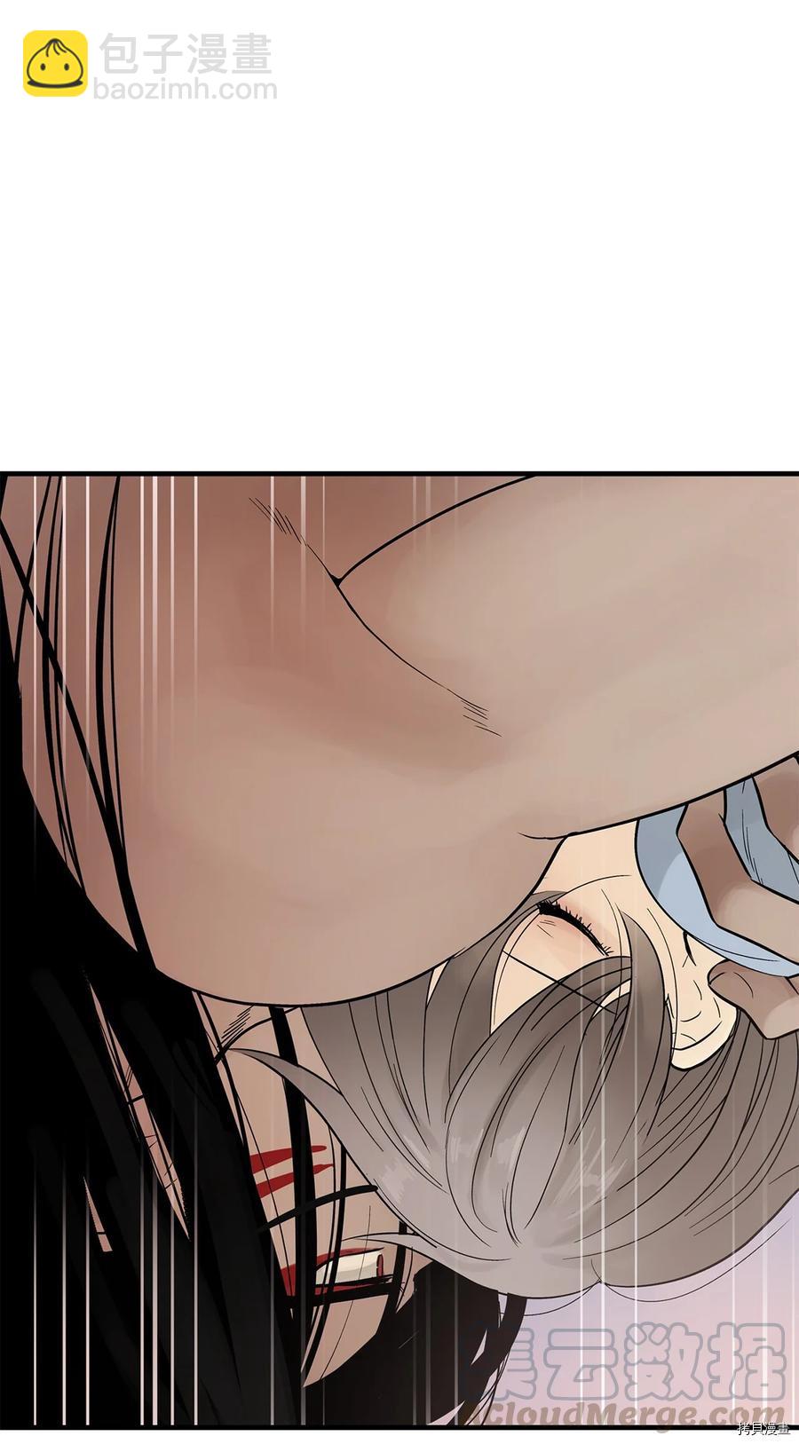 圖騰領域 - 第9話(1/2) - 5