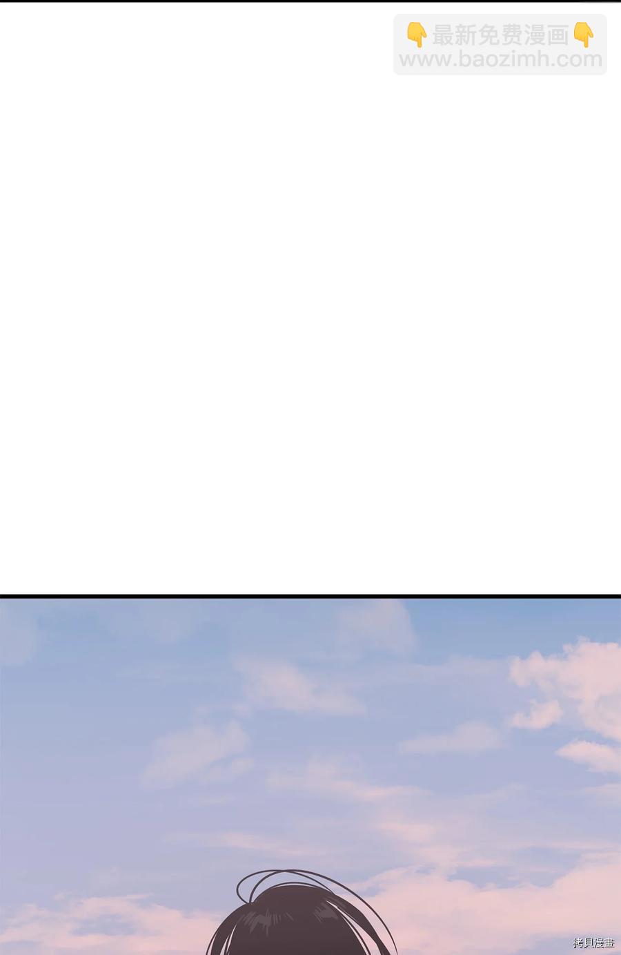 圖騰領域 - 第9話(1/2) - 2