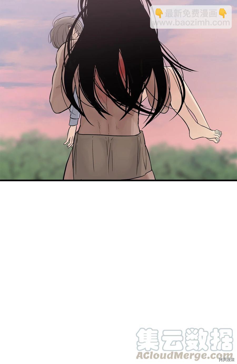 圖騰領域 - 第9話(1/2) - 3