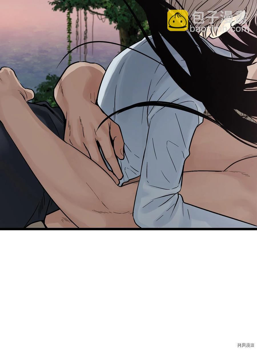 圖騰領域 - 第9話(1/2) - 5