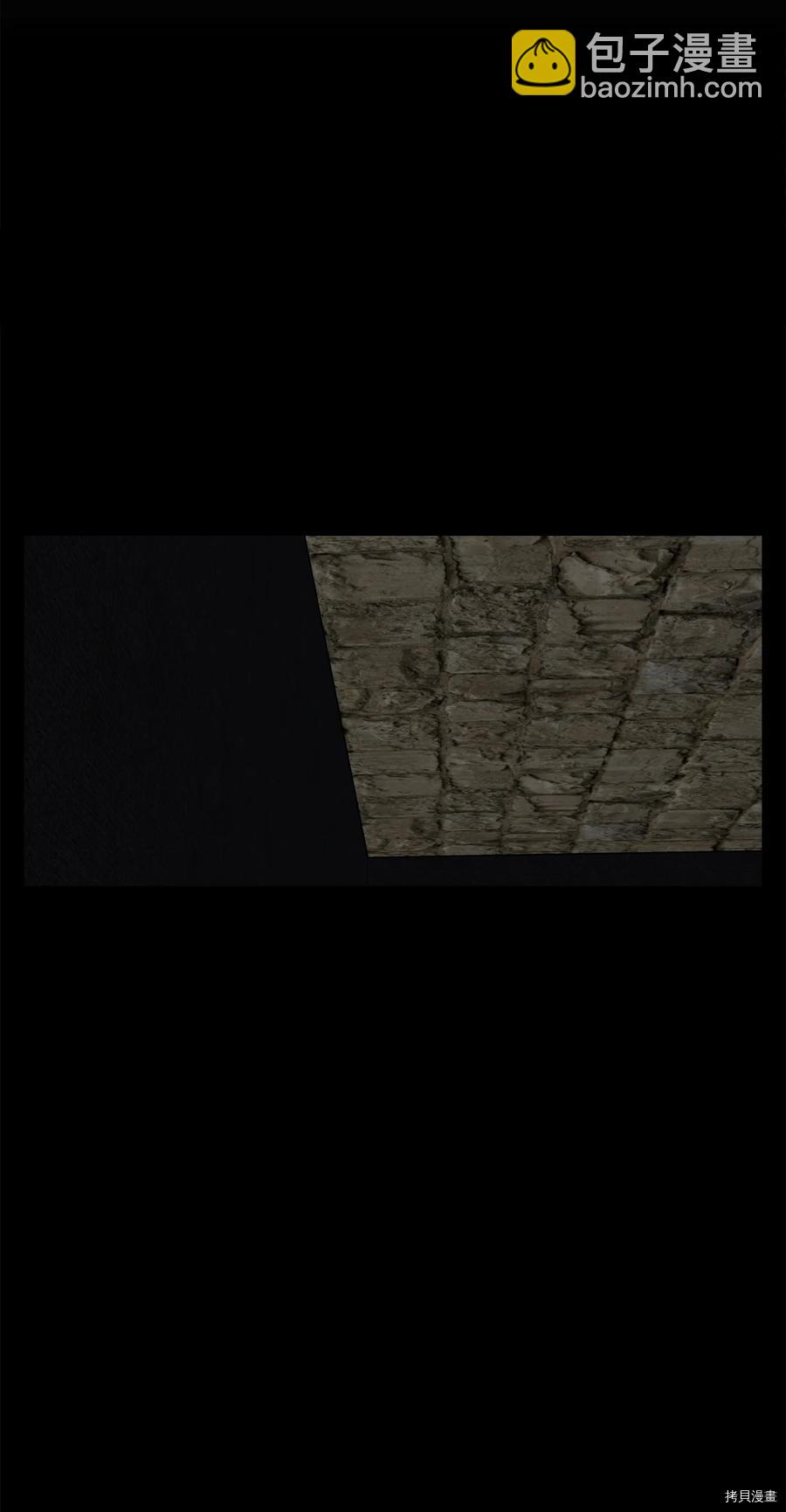 圖騰領域 - 第9話(2/2) - 5