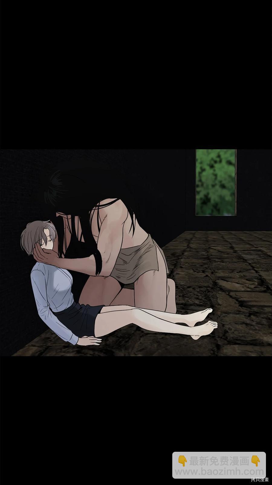 圖騰領域 - 第9話(2/2) - 1