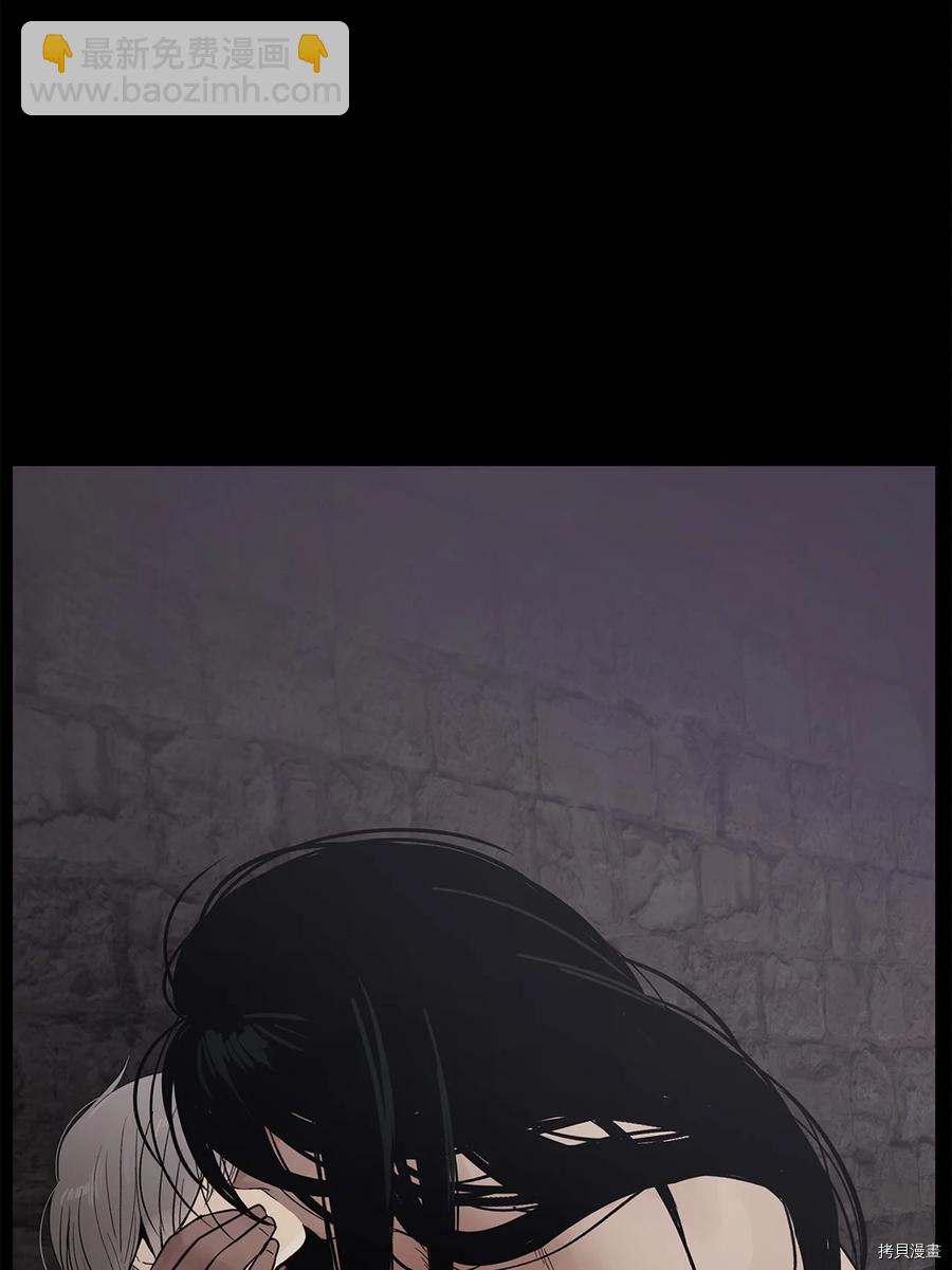 圖騰領域 - 第9話(2/2) - 4