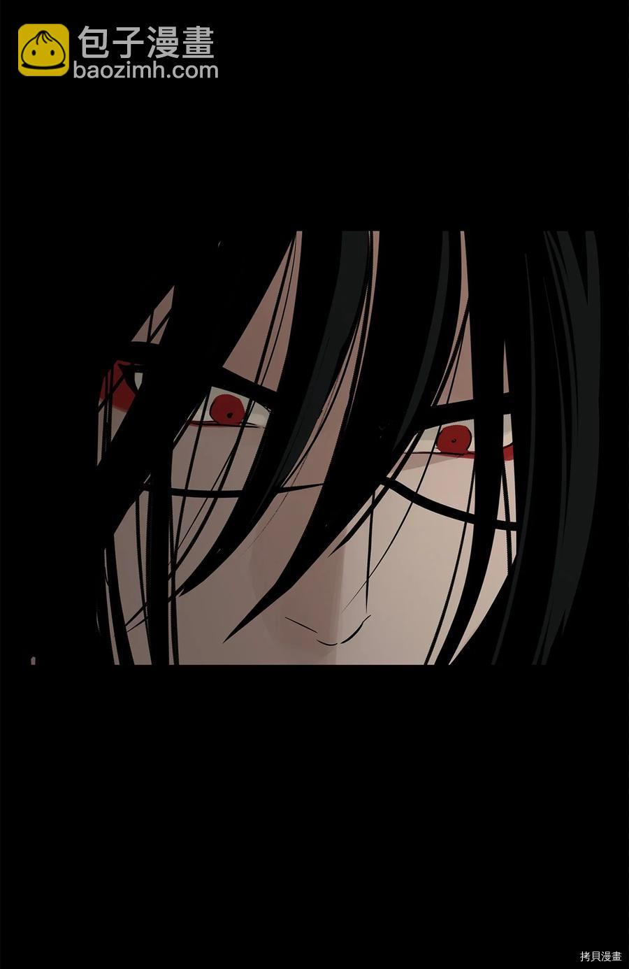 圖騰領域 - 第9話(2/2) - 4