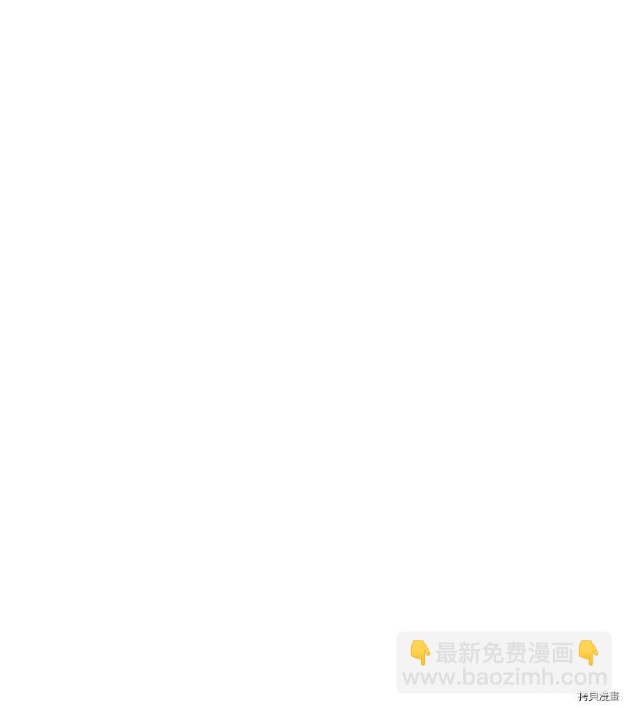 圖騰領域 - 第9話(1/2) - 7