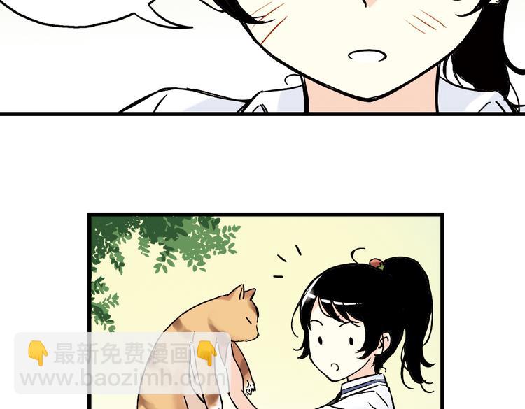 第2话 猫之念（二）(1/2)-第2话