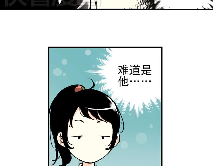 第2话 猫之念（二）(1/2)-第2话