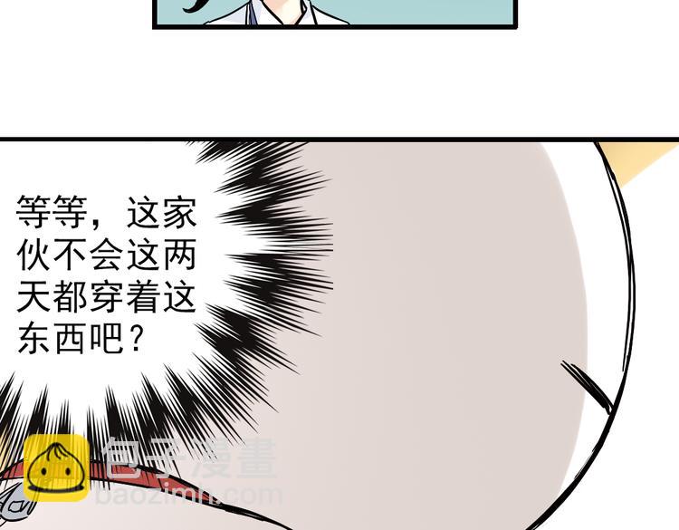 第2话 猫之念（二）(1/2)-第2话