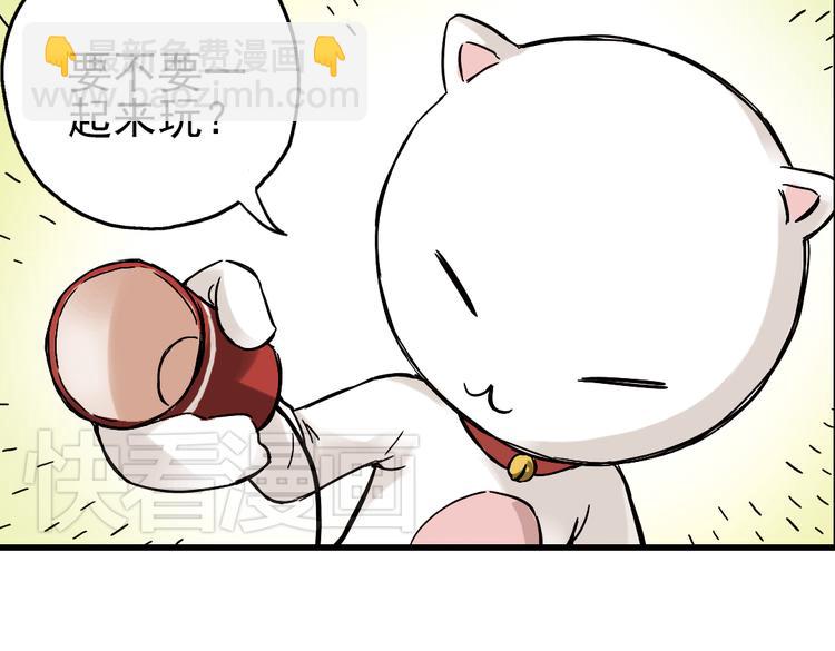 第2话 猫之念（二）(1/2)-第2话