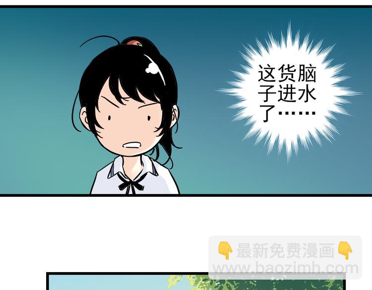 第2话 猫之念（二）(1/2)-第2话