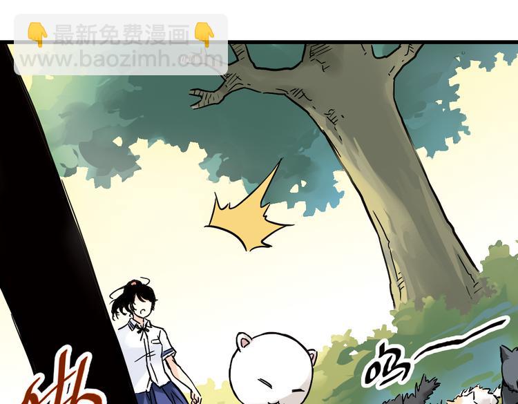 第2话 猫之念（二）(1/2)-第2话