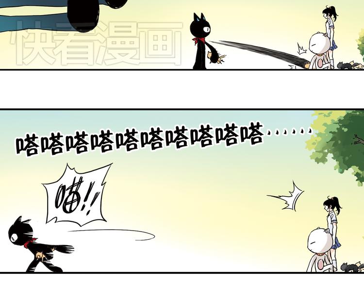 第2话 猫之念（二）(1/2)-第2话