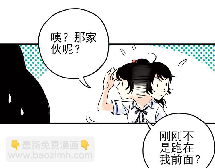 第2话 猫之念（二）(1/2)-第2话