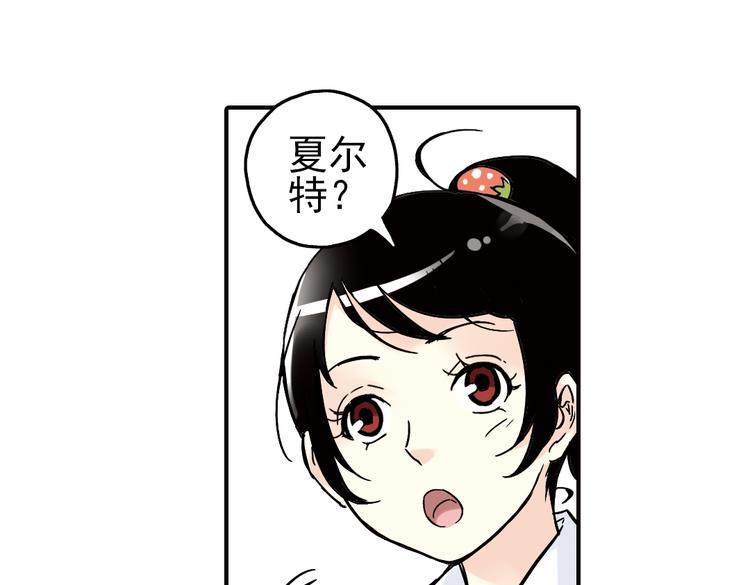 第2话 猫之念（二）(1/2)-第2话